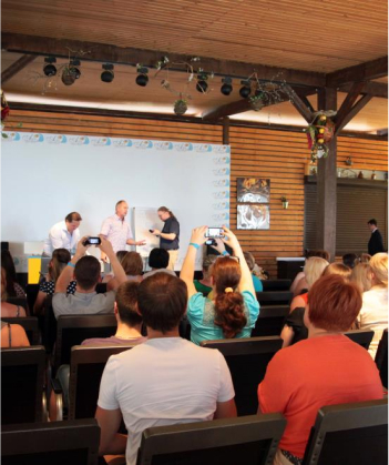 Конференц-сервис 